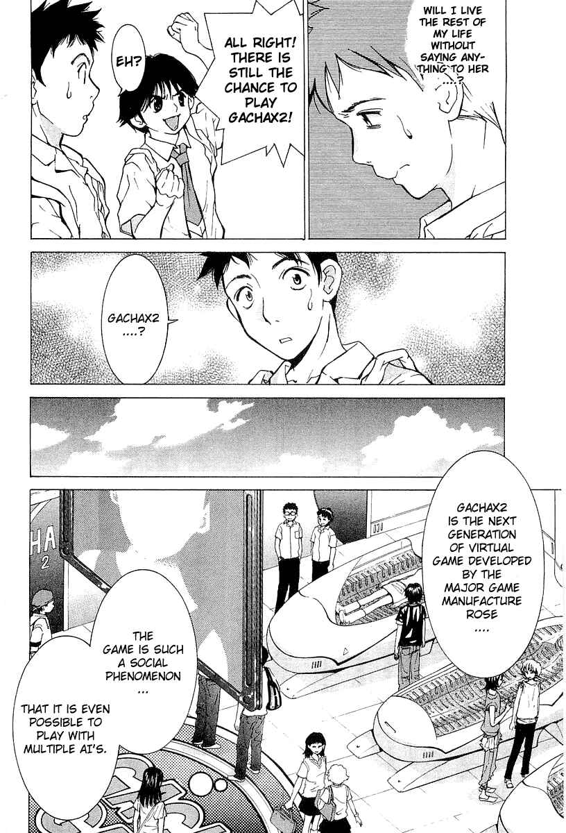 Gacha Gacha - Secret Chapter 1 - Page 16