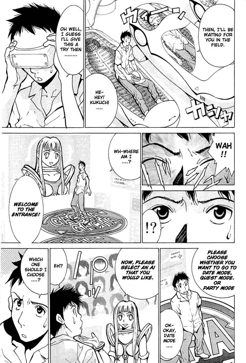 Gacha Gacha - Secret Chapter 1 - Page 17