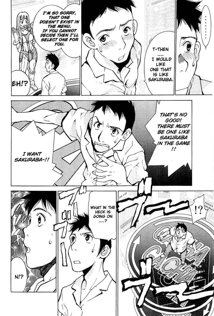 Gacha Gacha - Secret Chapter 1 - Page 18