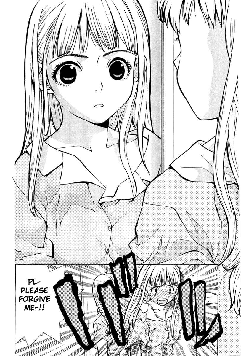 Gacha Gacha - Secret Chapter 1 - Page 22