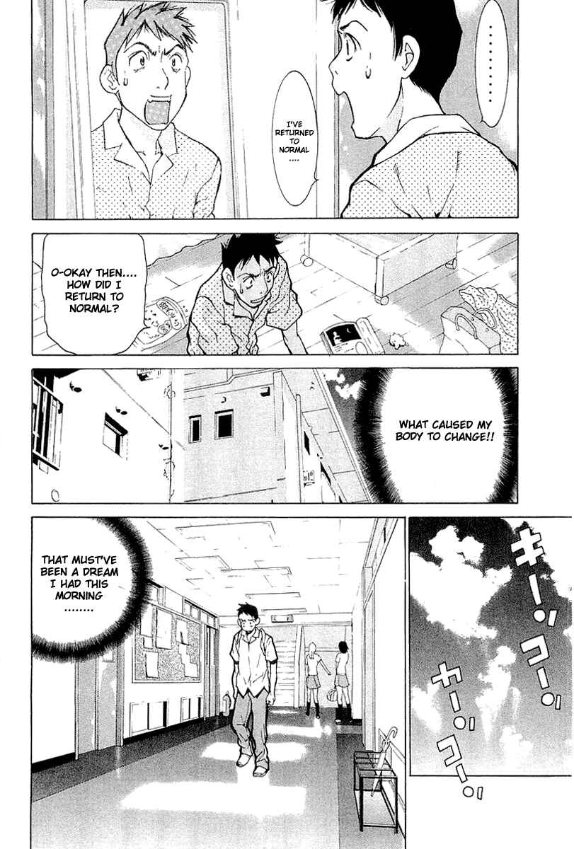 Gacha Gacha - Secret Chapter 1 - Page 28