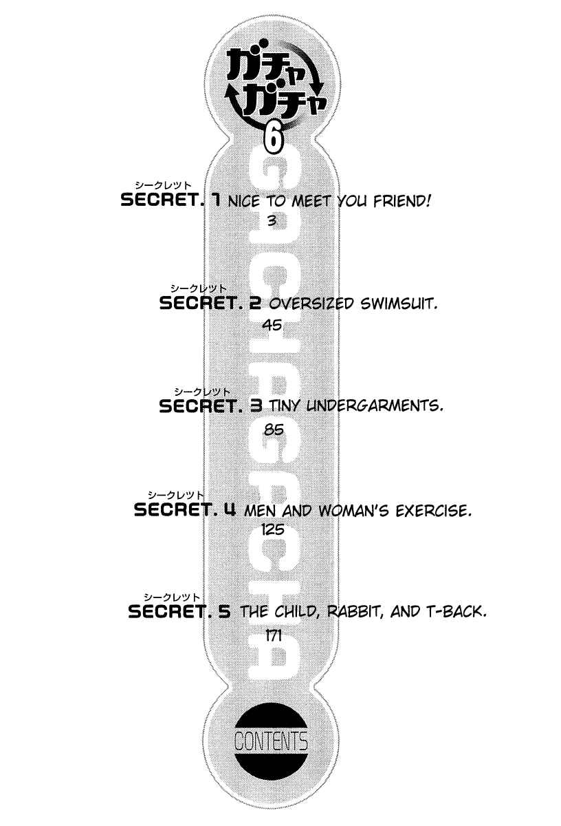 Gacha Gacha - Secret Chapter 1 - Page 4