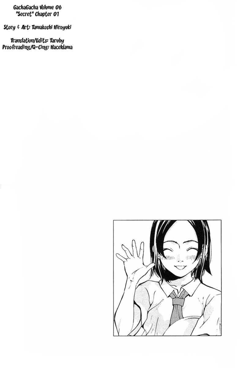 Gacha Gacha - Secret Chapter 1 - Page 8