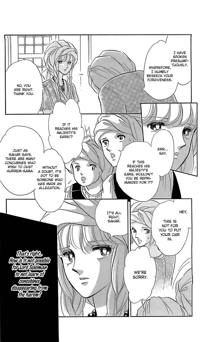 Drops of Dreams, the Golden Birdcage Chapter 15 - Page 10