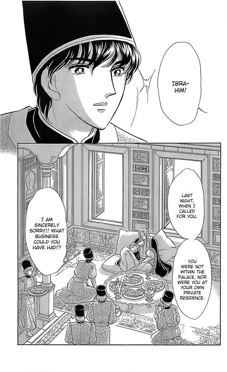 Drops of Dreams, the Golden Birdcage Chapter 15 - Page 13