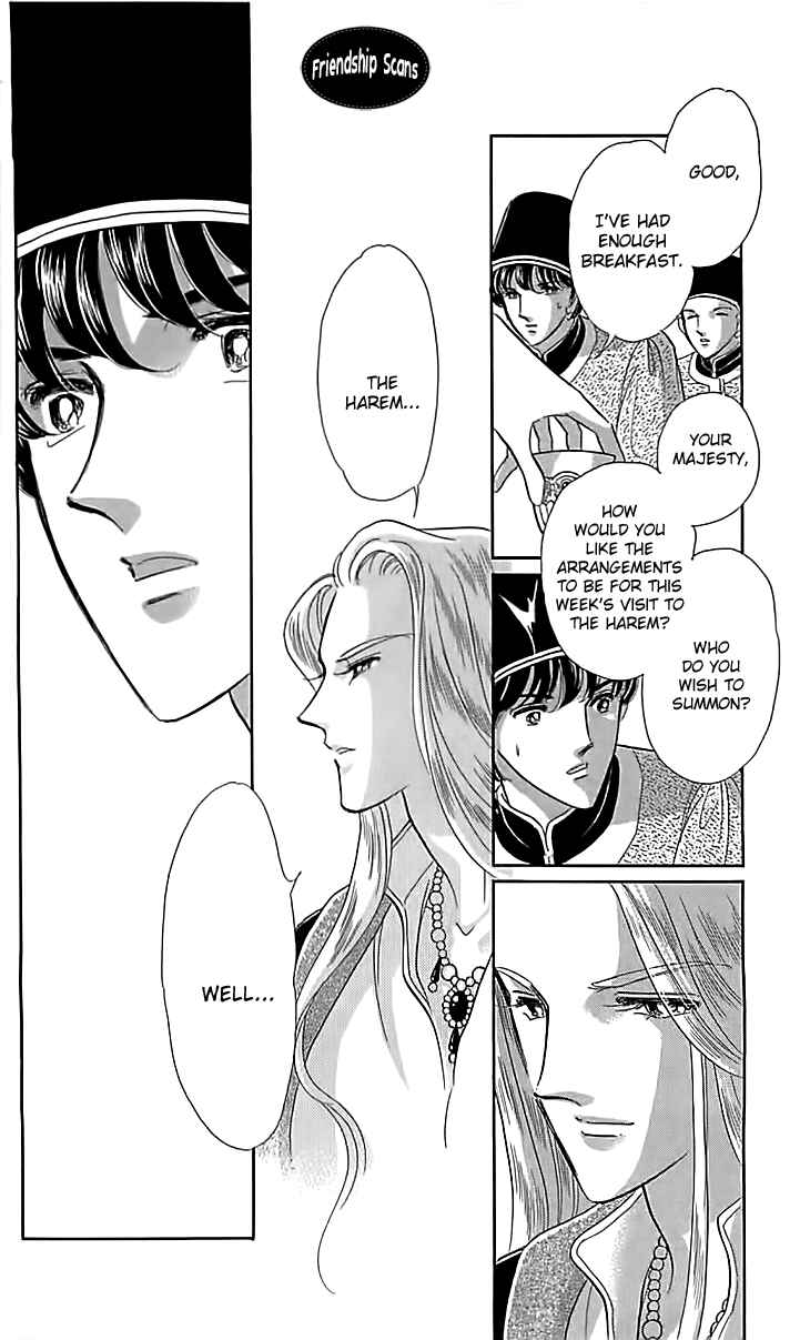 Drops of Dreams, the Golden Birdcage Chapter 15 - Page 16