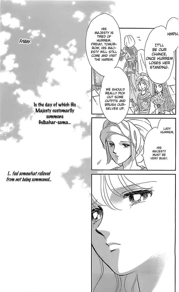 Drops of Dreams, the Golden Birdcage Chapter 15 - Page 19