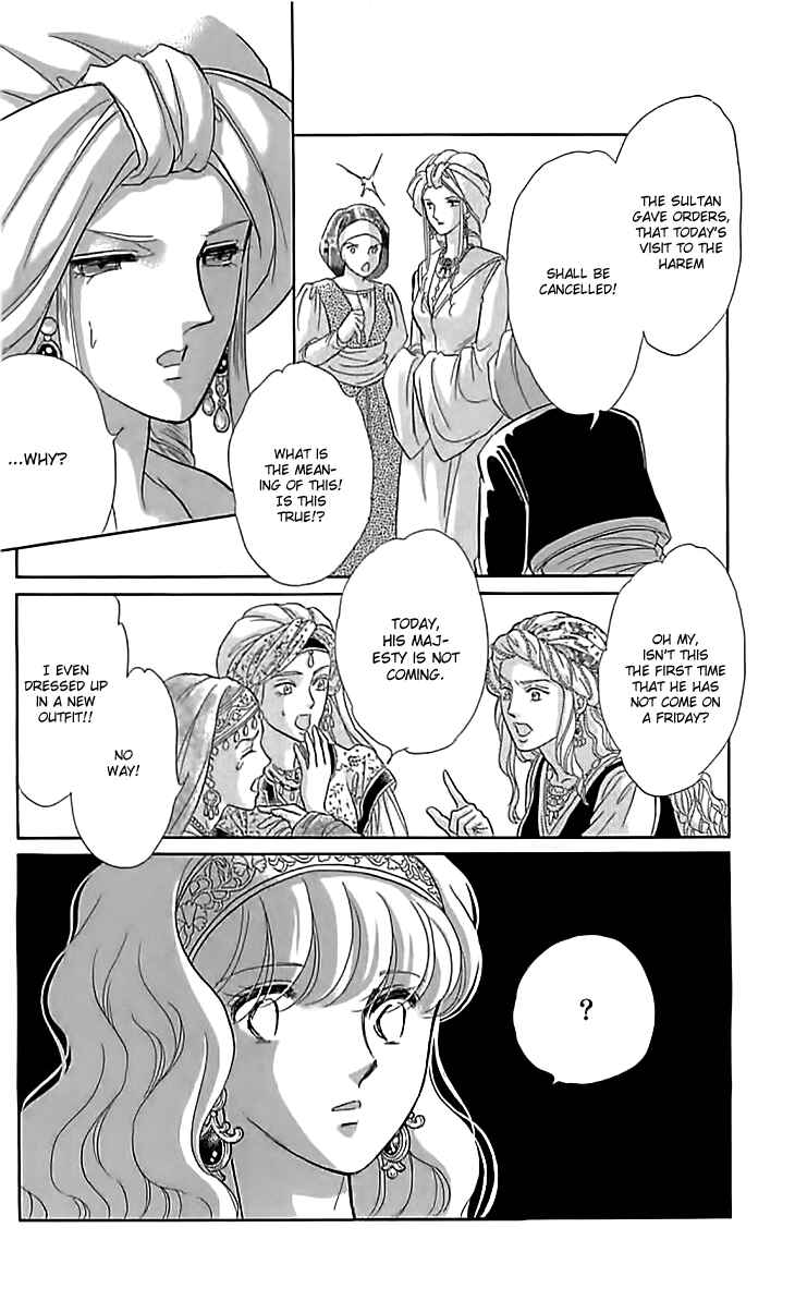 Drops of Dreams, the Golden Birdcage Chapter 15 - Page 22