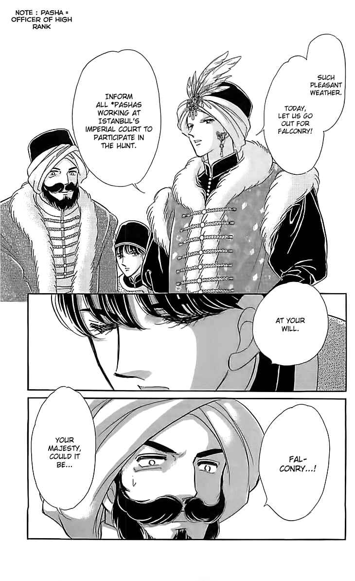 Drops of Dreams, the Golden Birdcage Chapter 15 - Page 25
