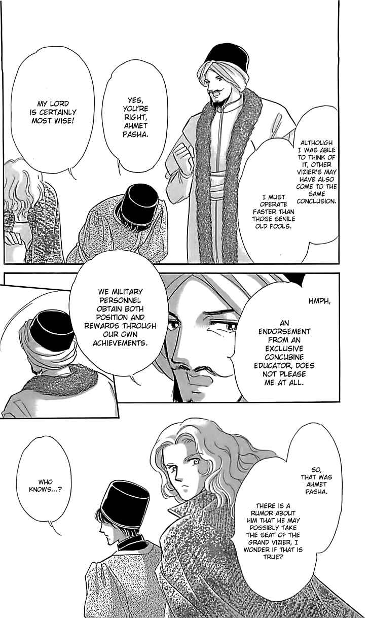 Drops of Dreams, the Golden Birdcage Chapter 15 - Page 32