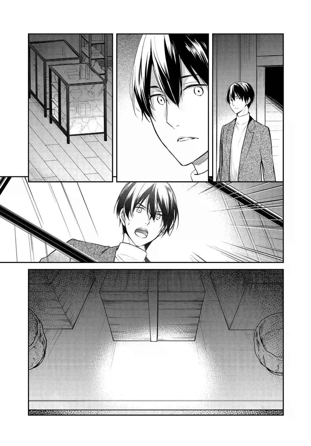 Kyouto Teramachi Sanjou no Holmes Chapter 48 - Page 17