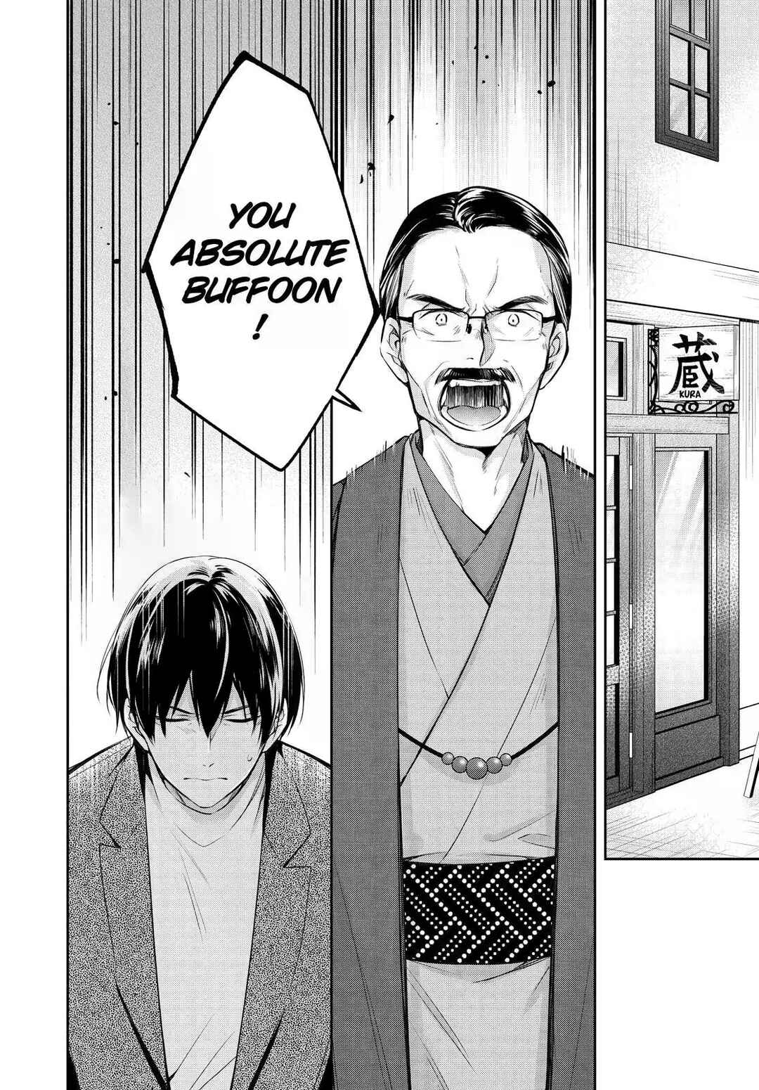 Kyouto Teramachi Sanjou no Holmes Chapter 48 - Page 18