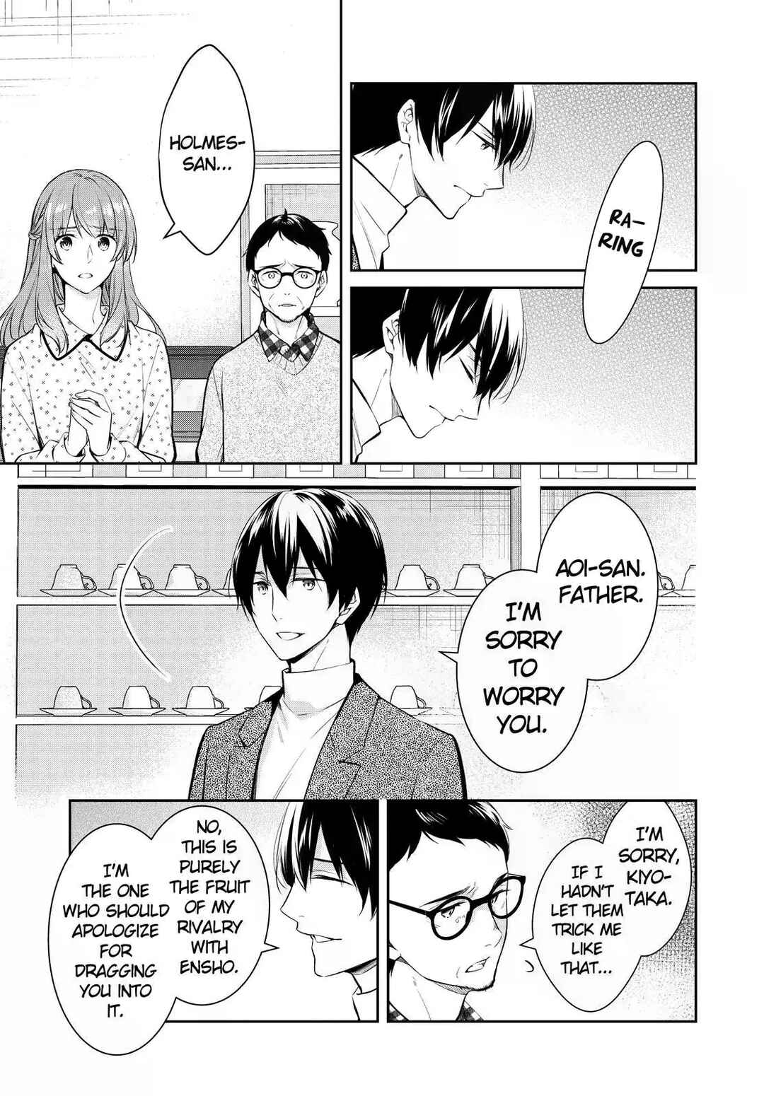 Kyouto Teramachi Sanjou no Holmes Chapter 48 - Page 21