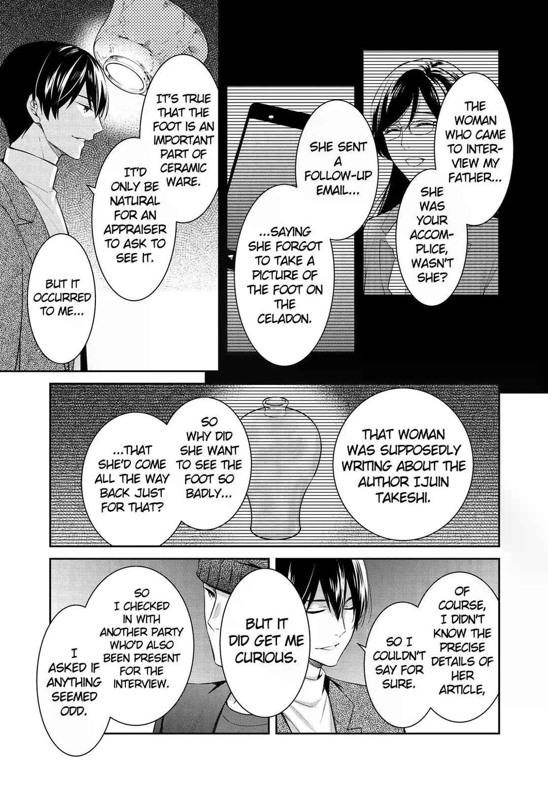 Kyouto Teramachi Sanjou no Holmes Chapter 48 - Page 3