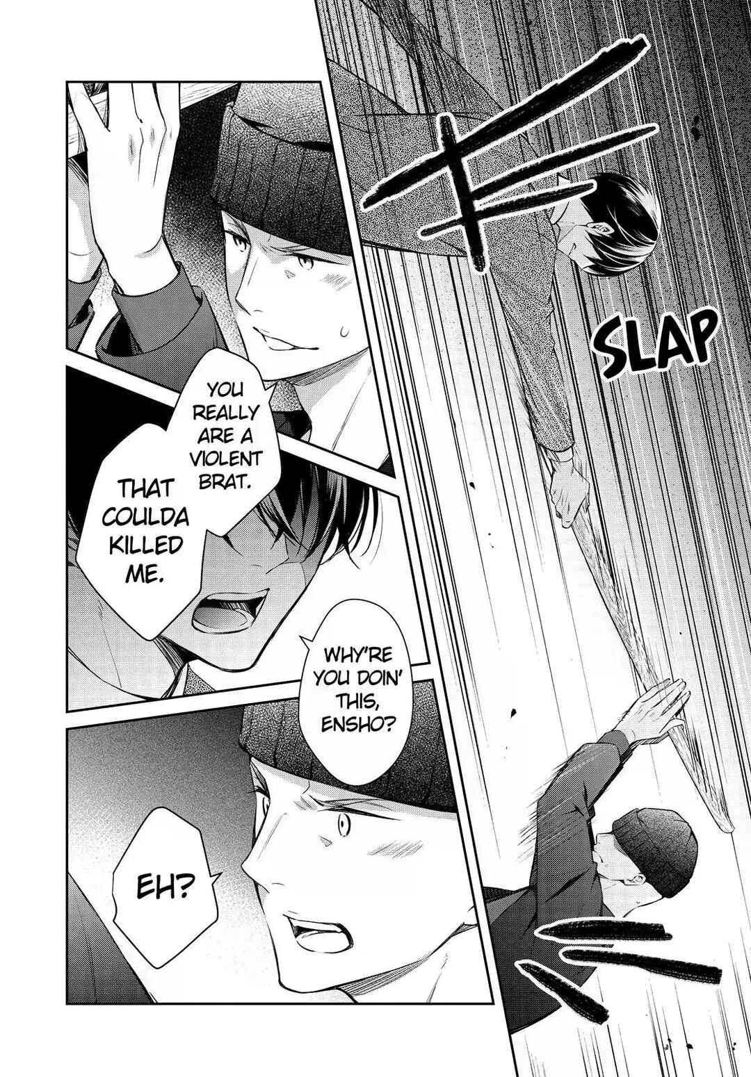Kyouto Teramachi Sanjou no Holmes Chapter 48 - Page 8