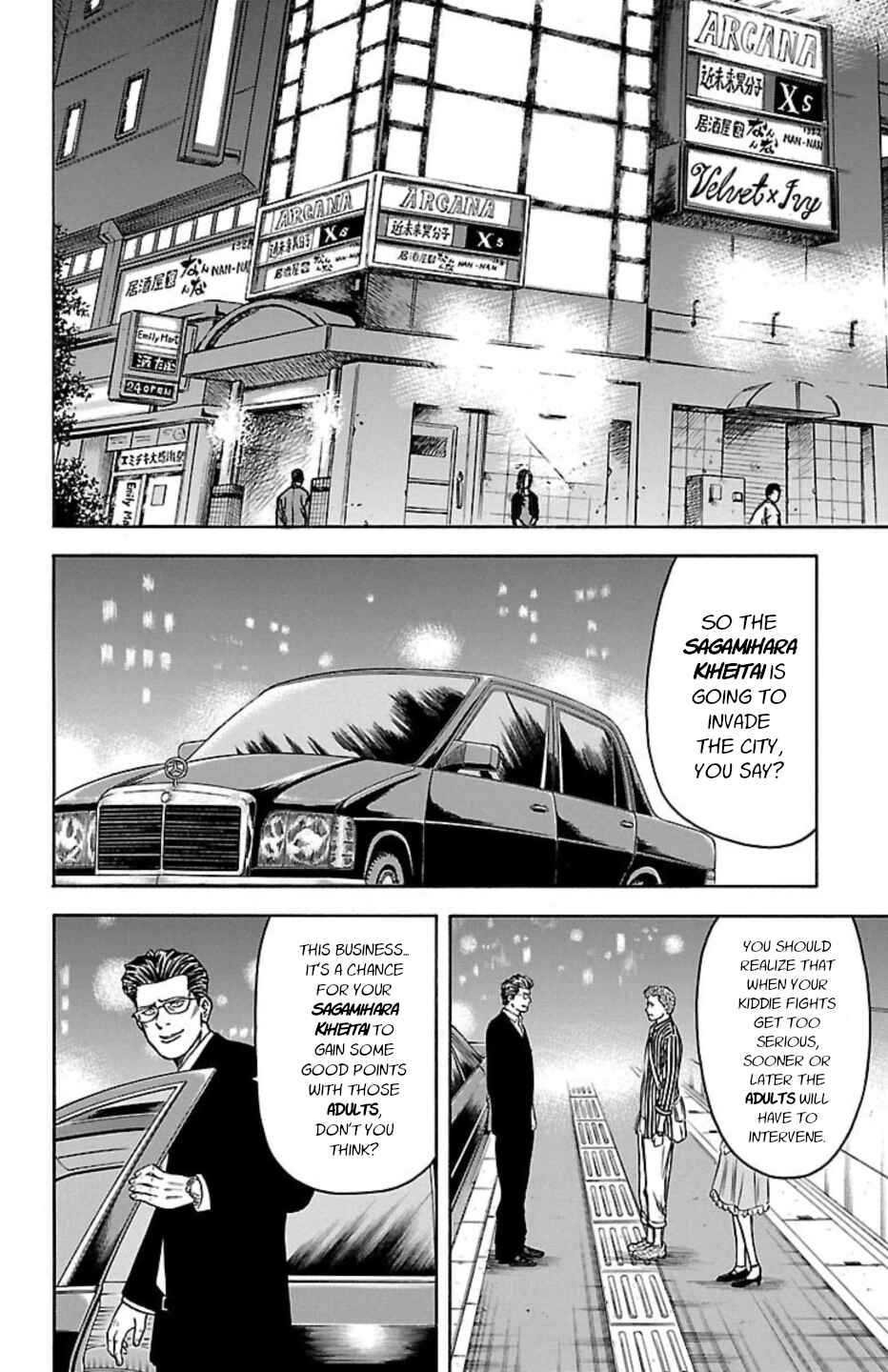 Chicken: “Drop” Zen'ya no Monogatari Chapter 114 - Page 16
