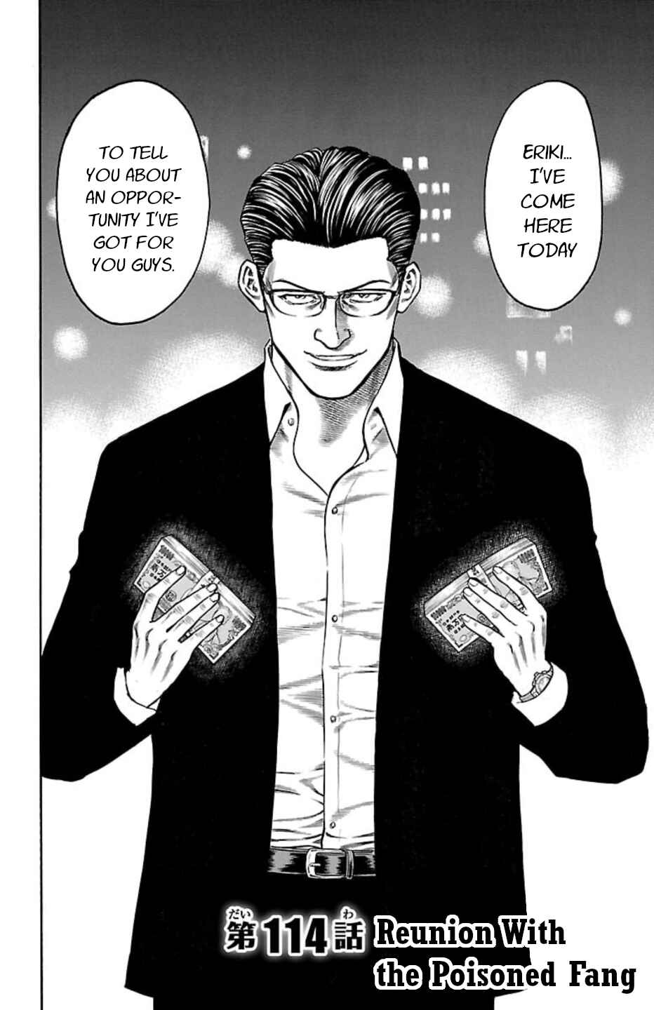 Chicken: “Drop” Zen'ya no Monogatari Chapter 114 - Page 2