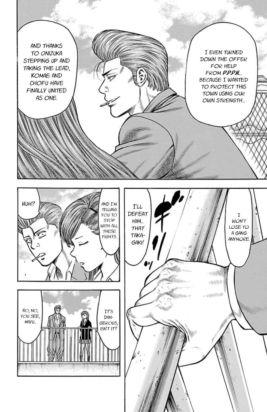 Chicken: “Drop” Zen'ya no Monogatari Chapter 114 - Page 28