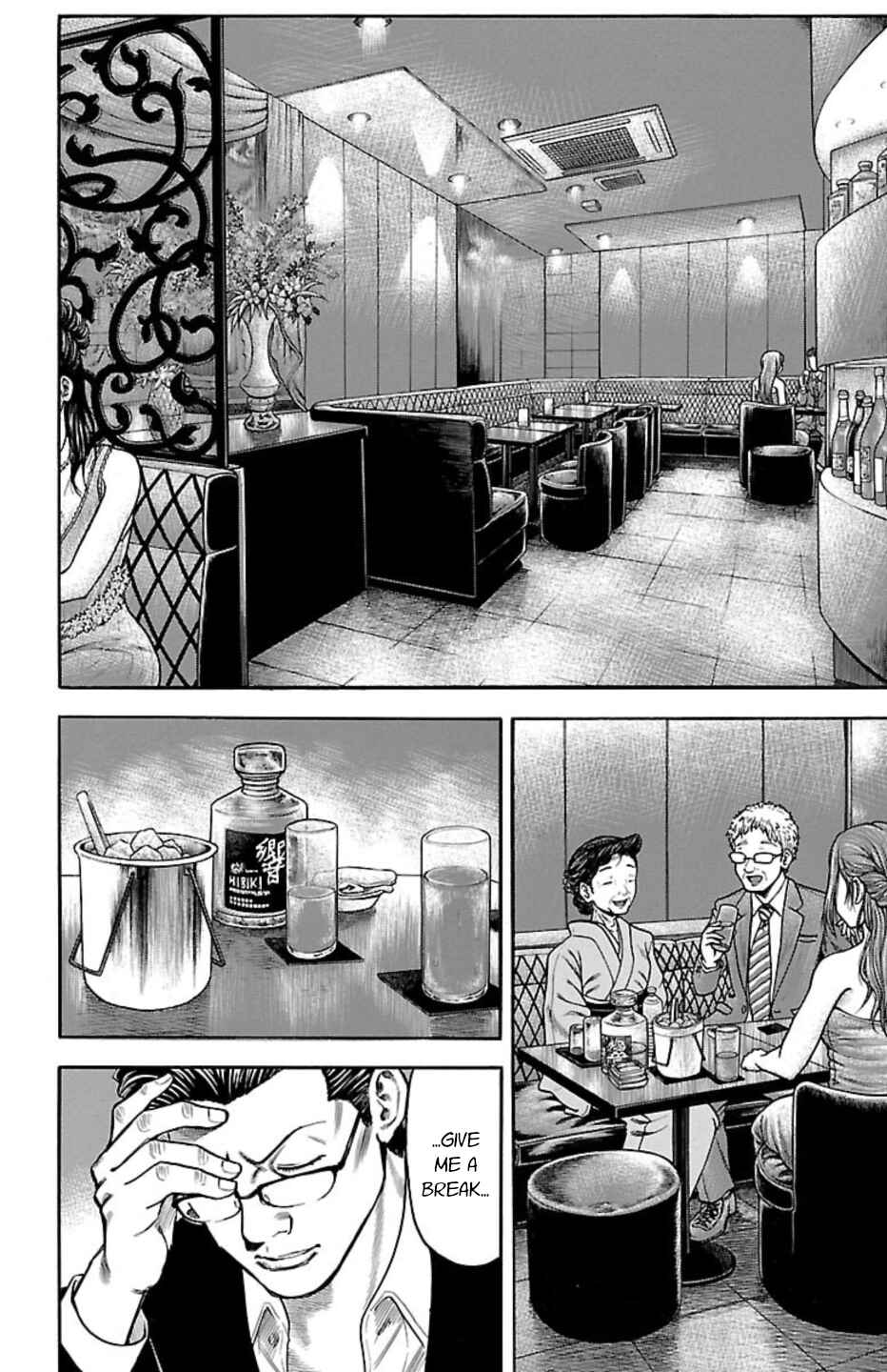 Chicken: “Drop” Zen'ya no Monogatari Chapter 114 - Page 4