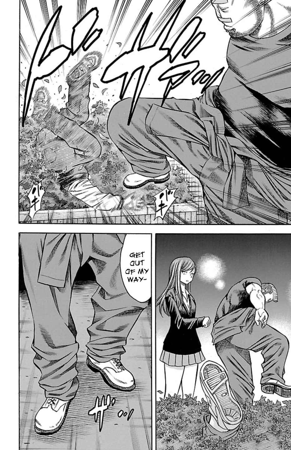 Chicken: “Drop” Zen'ya no Monogatari Chapter 114 - Page 43