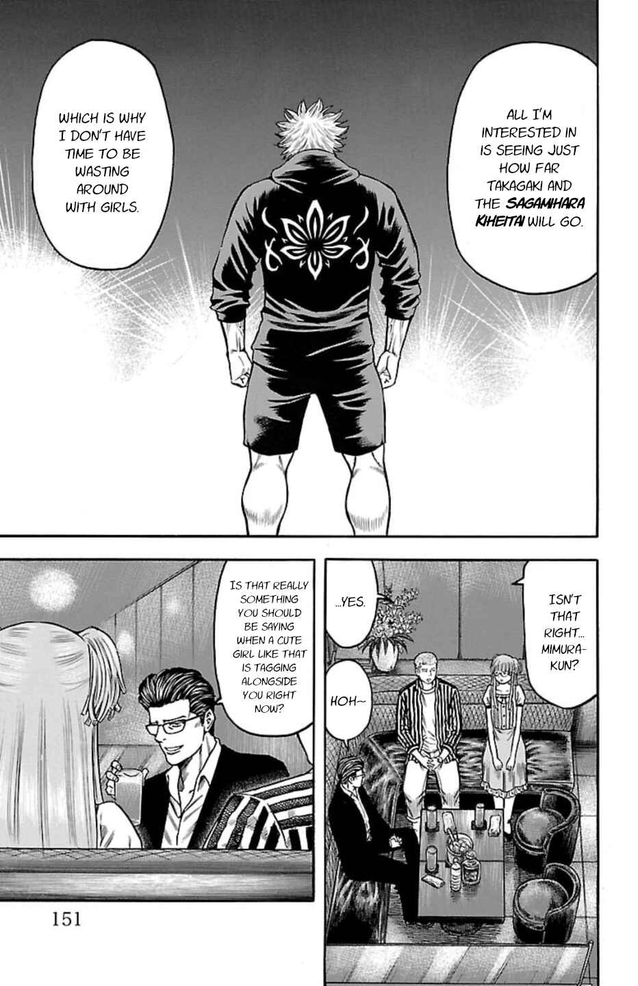 Chicken: “Drop” Zen'ya no Monogatari Chapter 114 - Page 7