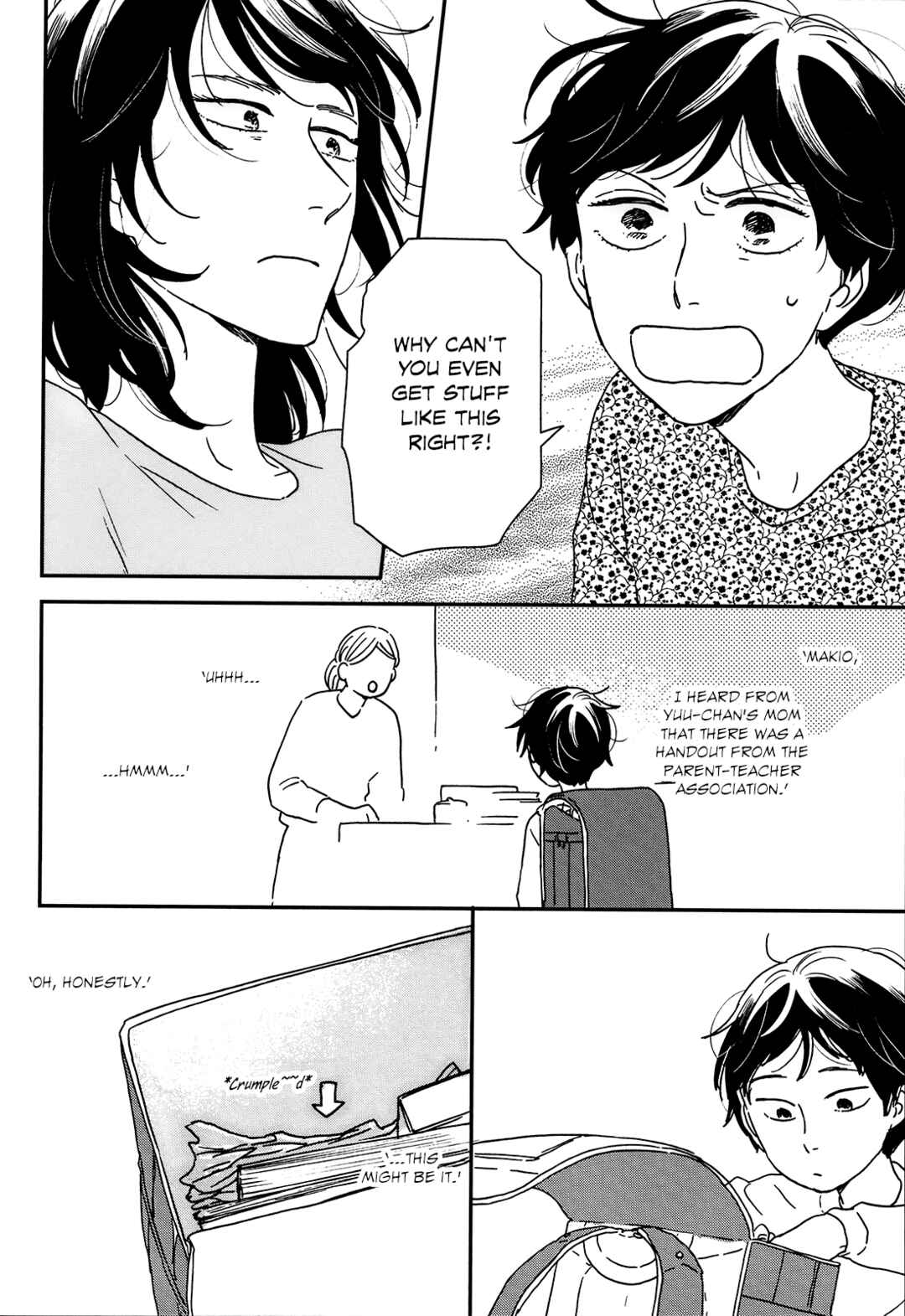 Ikoku Nikki Chapter 19 - Page 15
