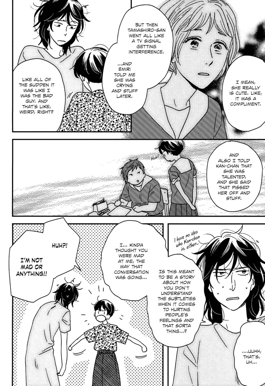 Ikoku Nikki Chapter 19 - Page 21