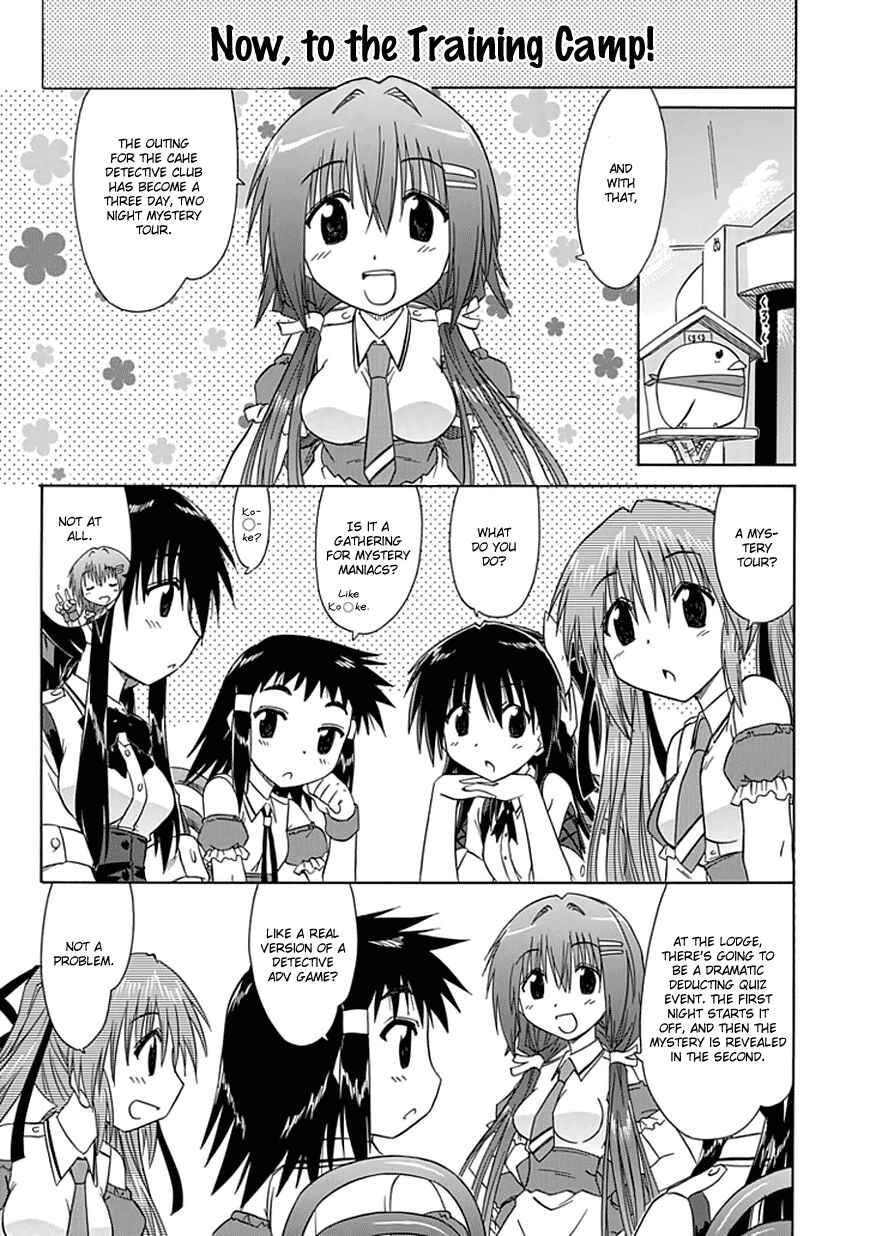 Kahe Tantei Bu Chapter 18 - Page 1