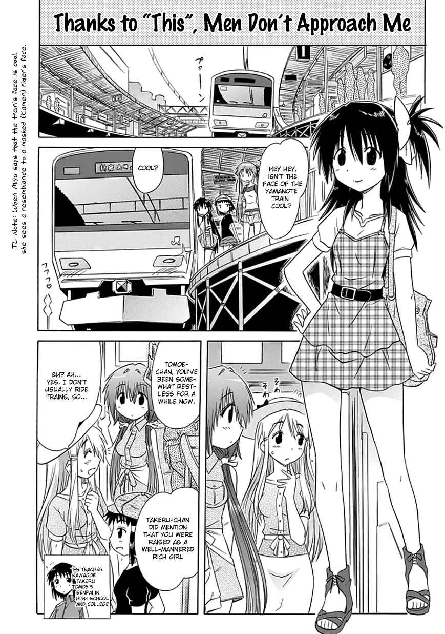 Kahe Tantei Bu Chapter 18 - Page 10