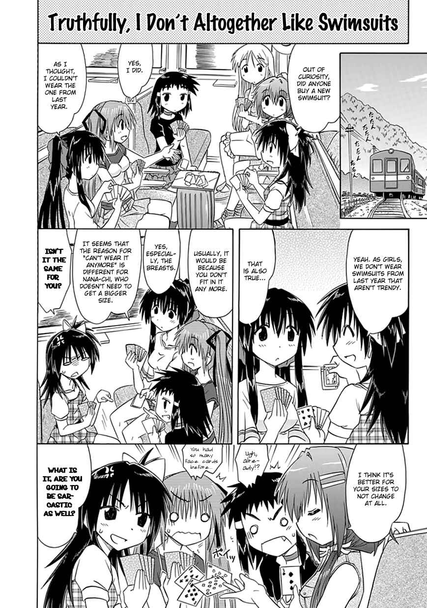 Kahe Tantei Bu Chapter 18 - Page 12
