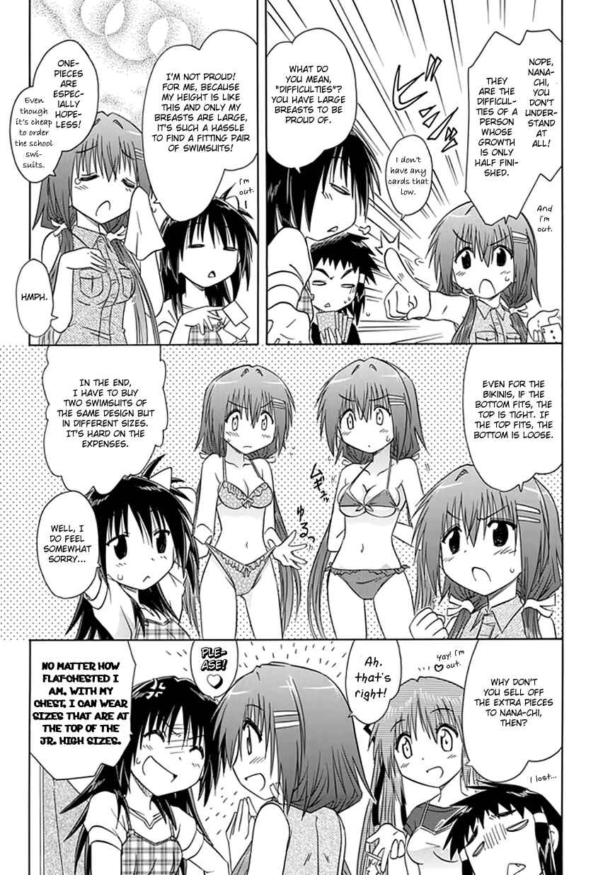 Kahe Tantei Bu Chapter 18 - Page 13
