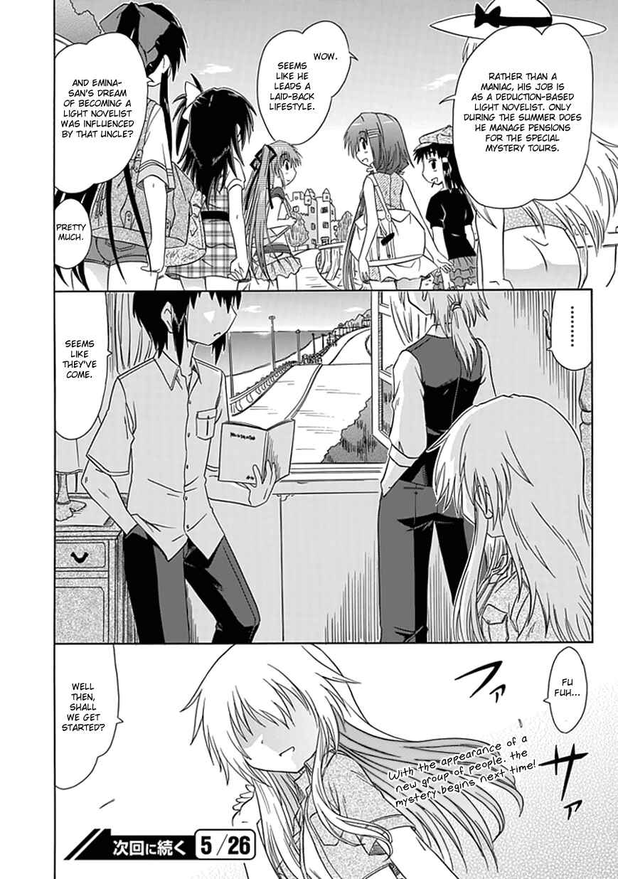 Kahe Tantei Bu Chapter 18 - Page 16