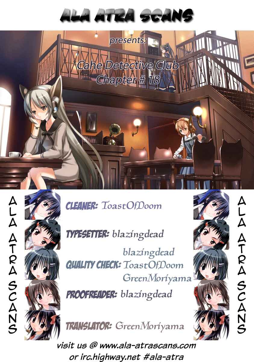 Kahe Tantei Bu Chapter 18 - Page 17