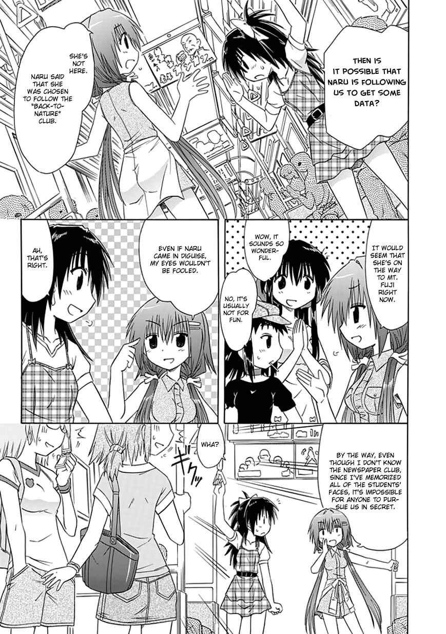 Kahe Tantei Bu Chapter 18 - Page 9