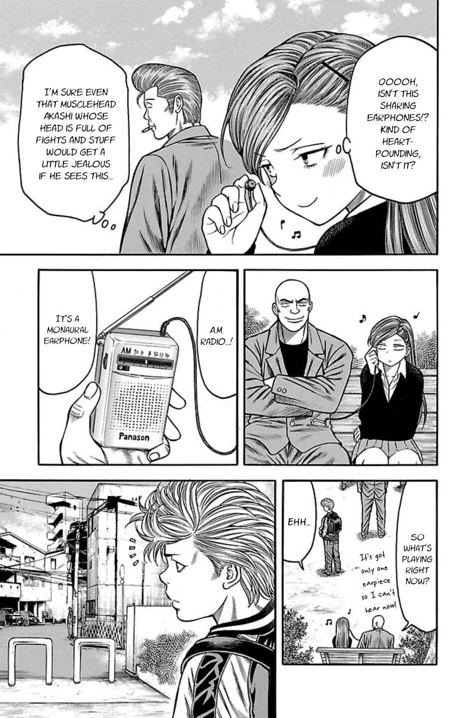 Chicken: “Drop” Zen'ya no Monogatari Chapter 110 - Page 13