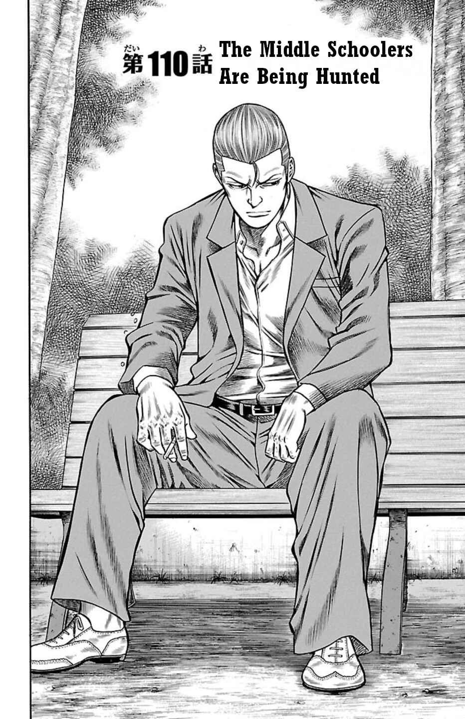 Chicken: “Drop” Zen'ya no Monogatari Chapter 110 - Page 2