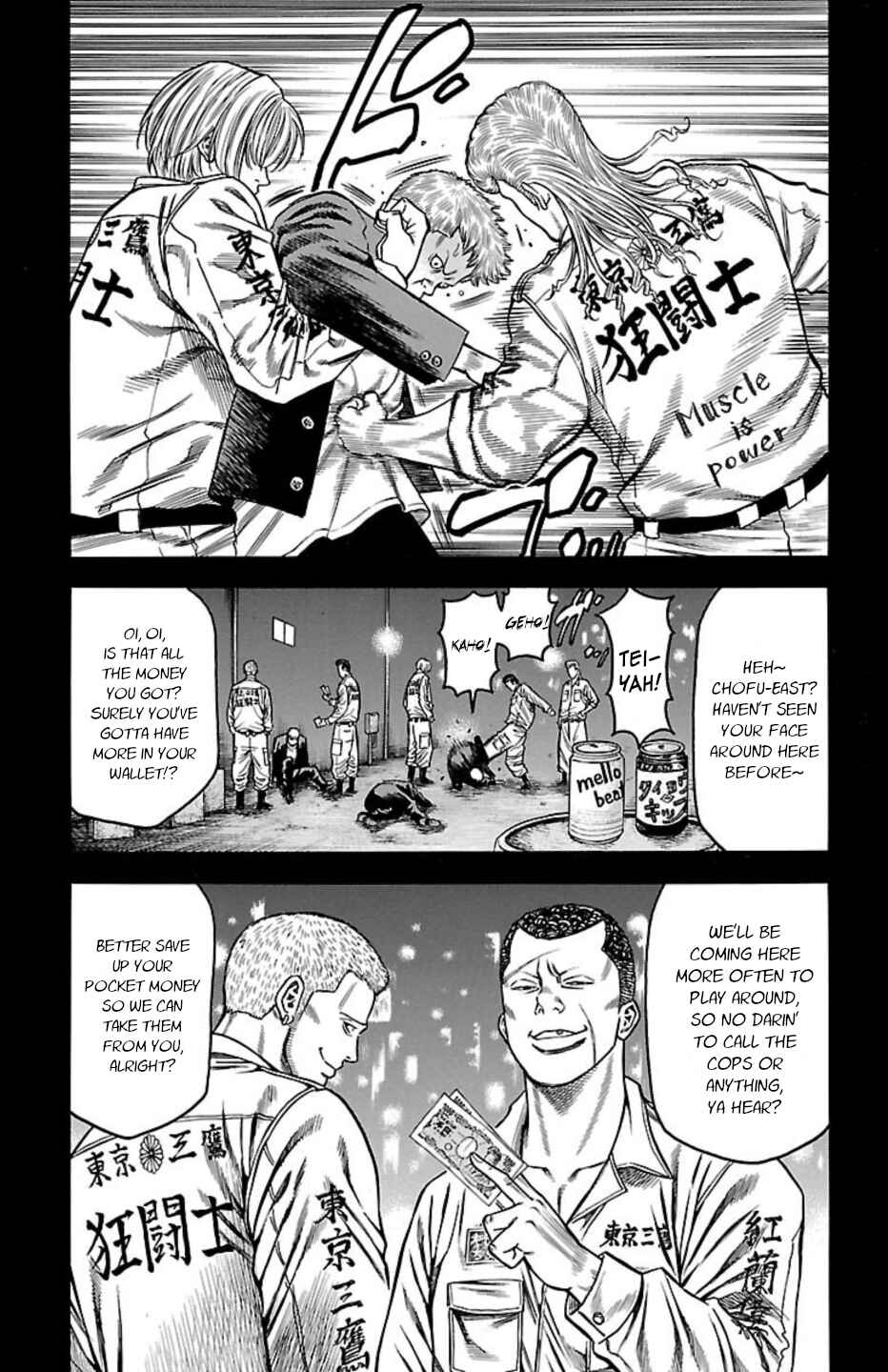 Chicken: “Drop” Zen'ya no Monogatari Chapter 110 - Page 21