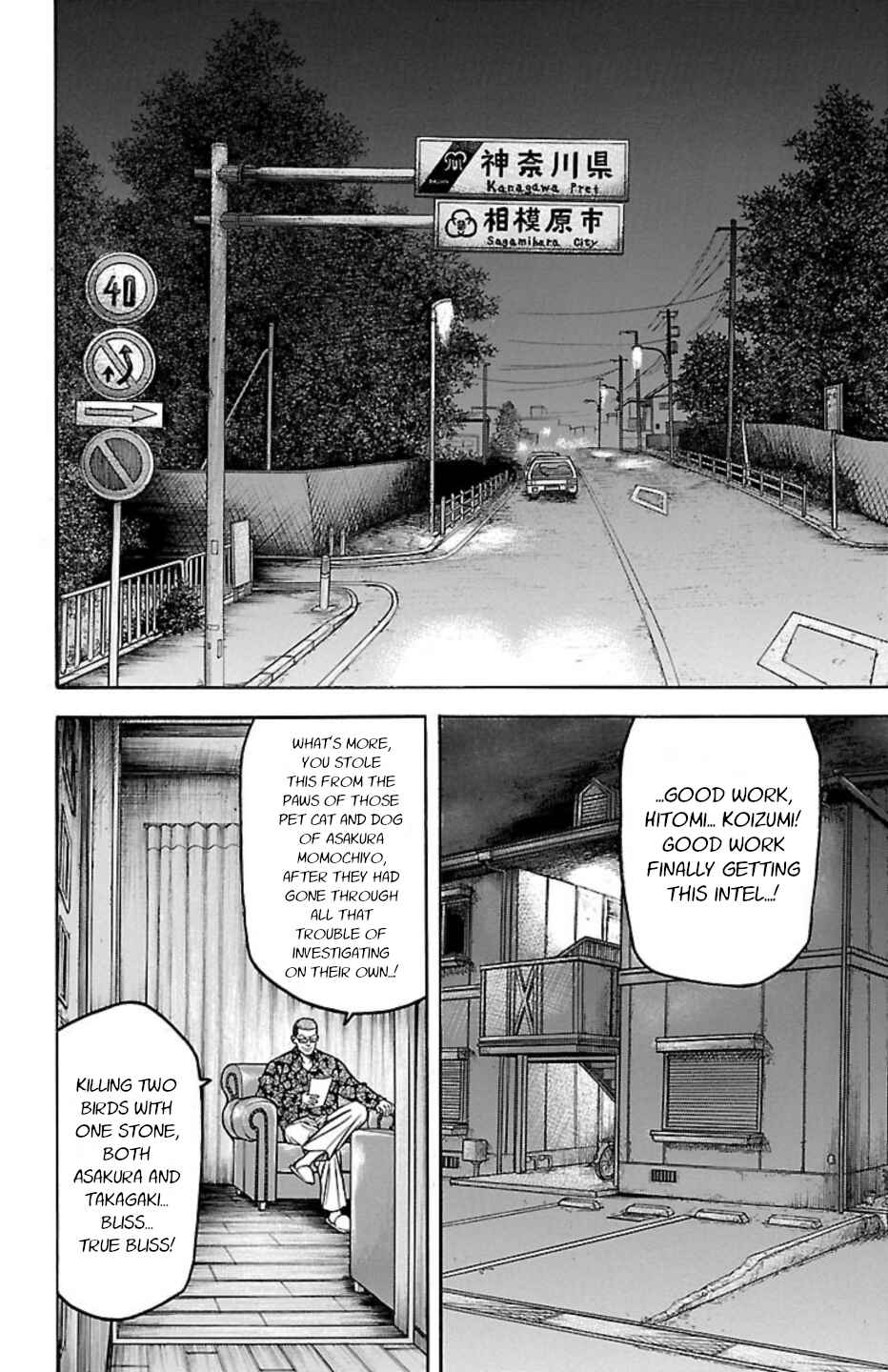 Chicken: “Drop” Zen'ya no Monogatari Chapter 110 - Page 39
