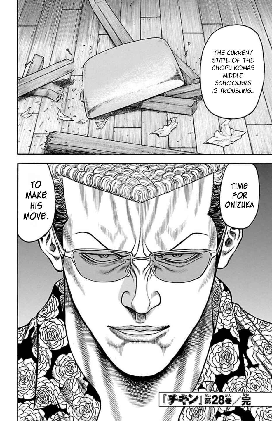 Chicken: “Drop” Zen'ya no Monogatari Chapter 110 - Page 44
