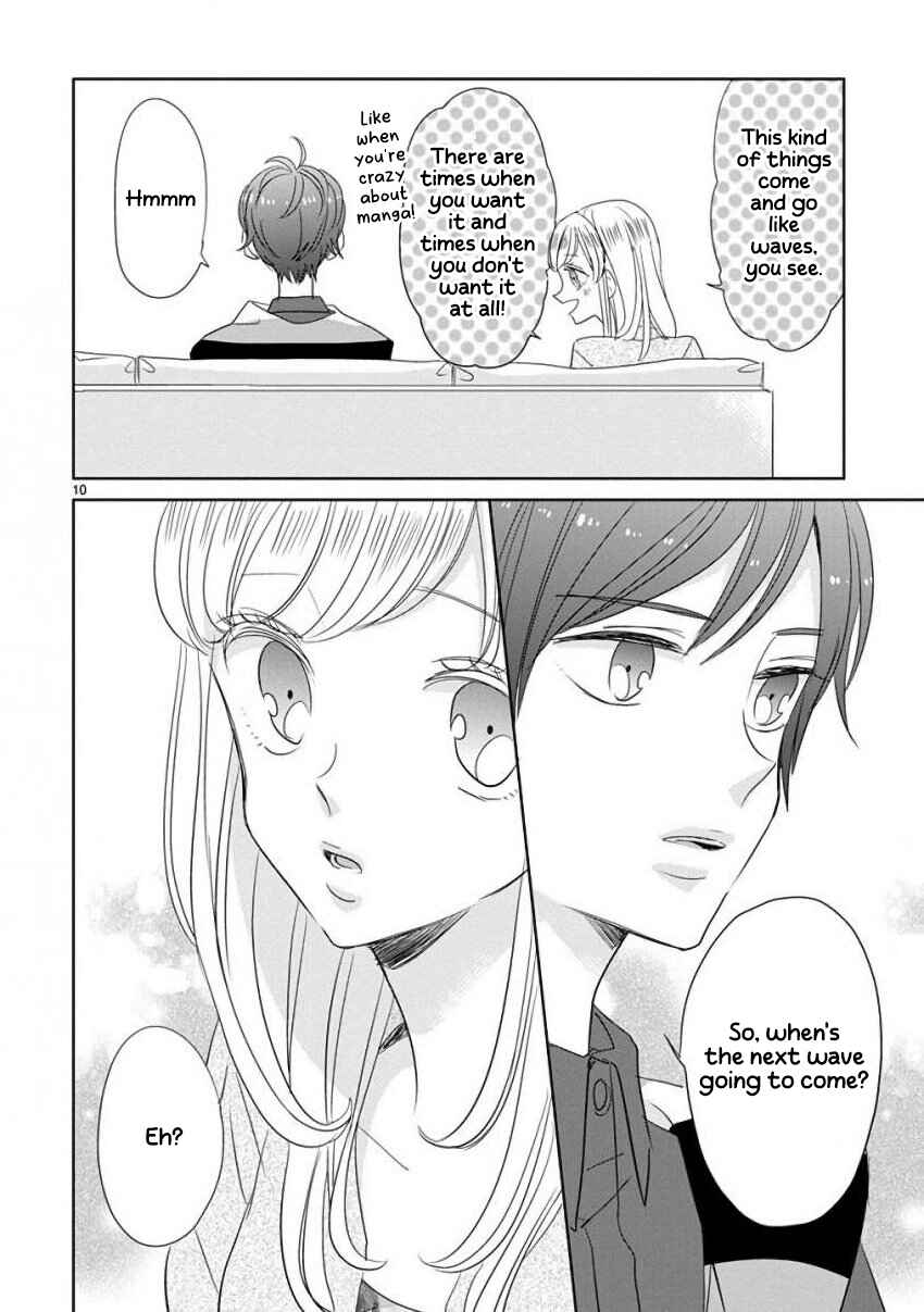 SSB - Chou Seisyun Kyoudai Chapter 17 - Page 10