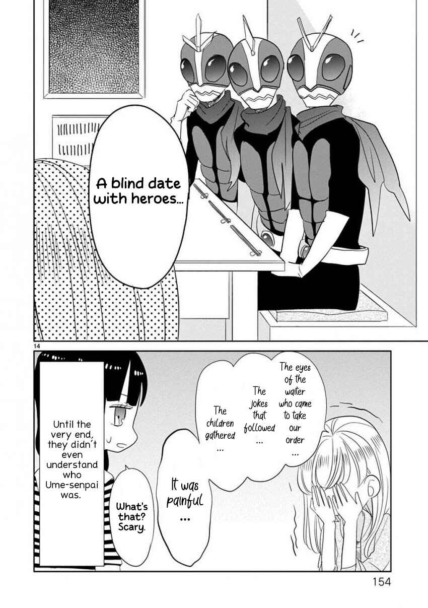 SSB - Chou Seisyun Kyoudai Chapter 17 - Page 14
