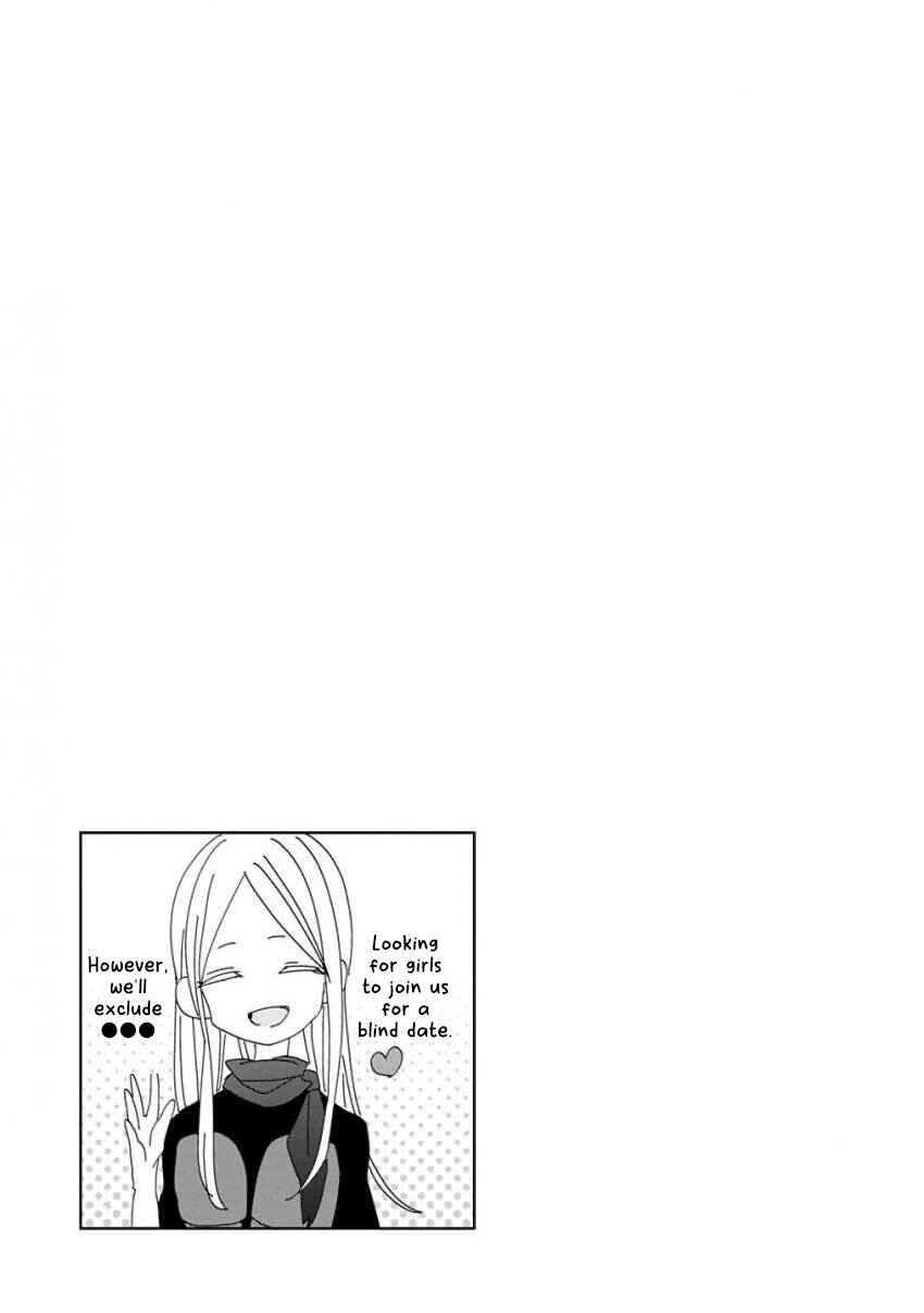 SSB - Chou Seisyun Kyoudai Chapter 17 - Page 15