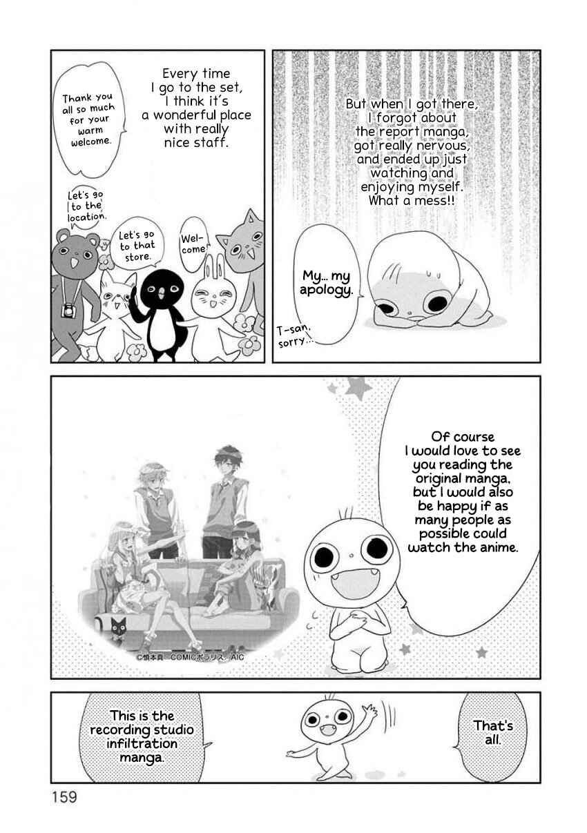 SSB - Chou Seisyun Kyoudai Chapter 17 - Page 19