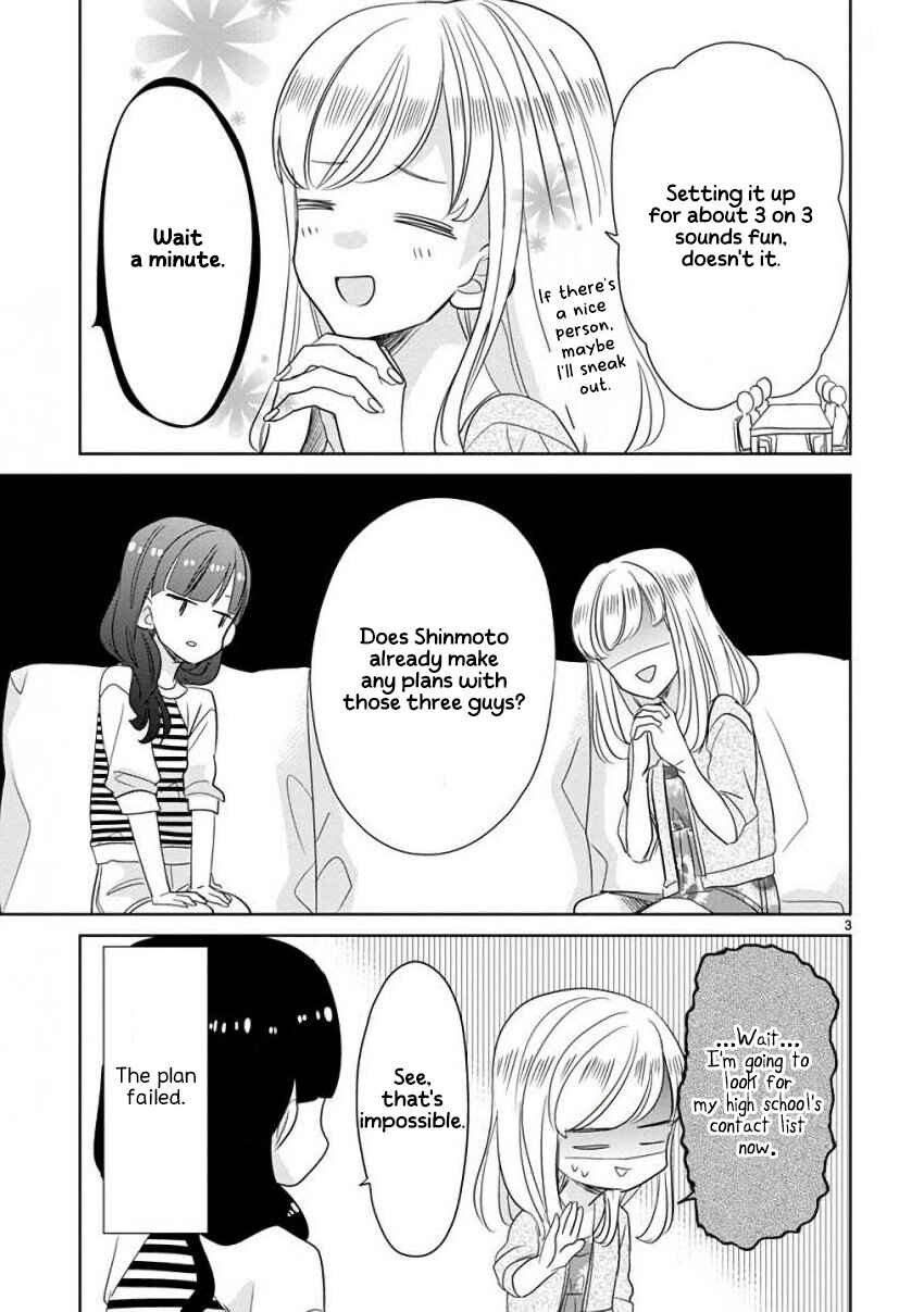 SSB - Chou Seisyun Kyoudai Chapter 17 - Page 3