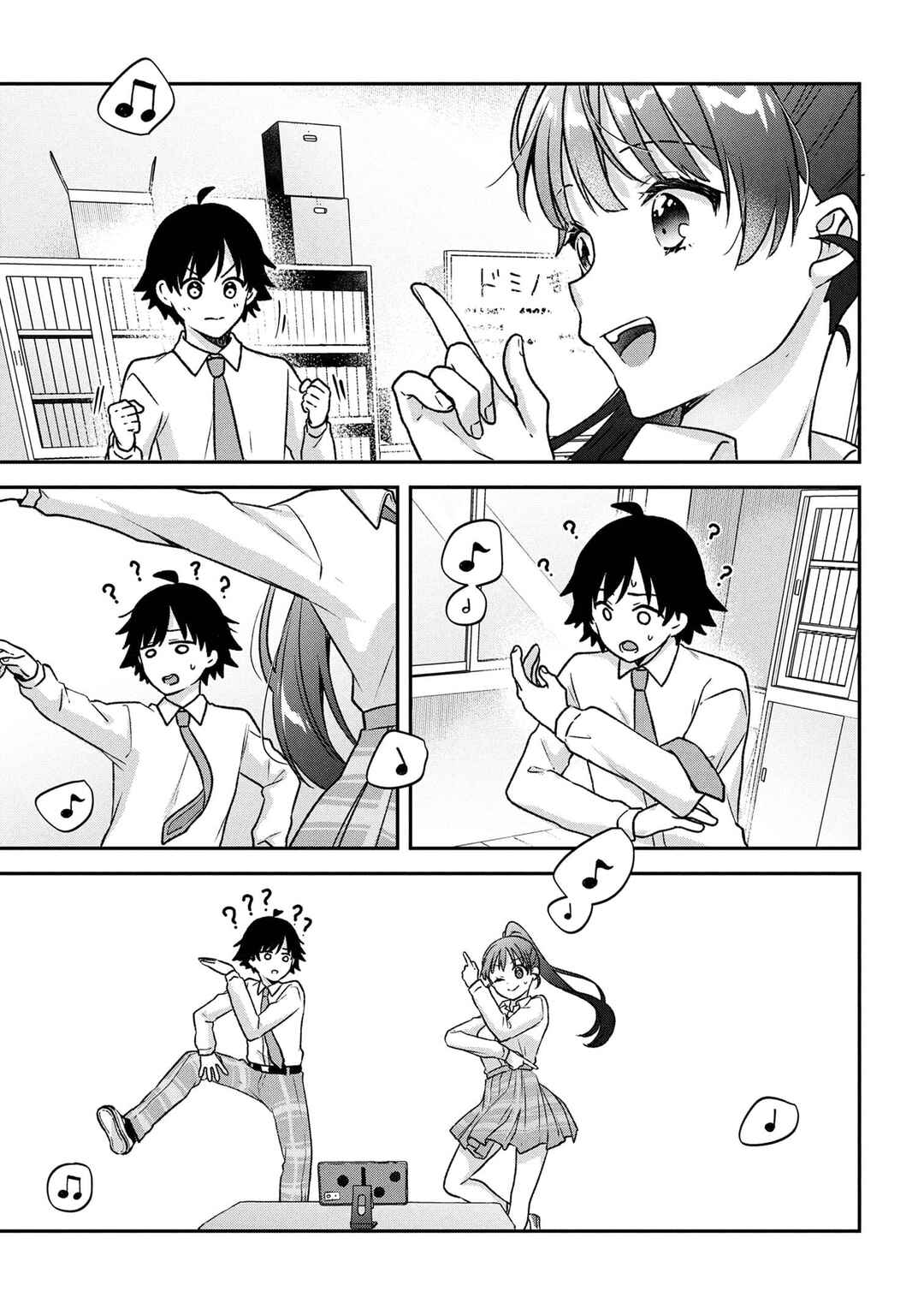 Tsukkomi-machi no Machino-san Chapter 2 - Page 15