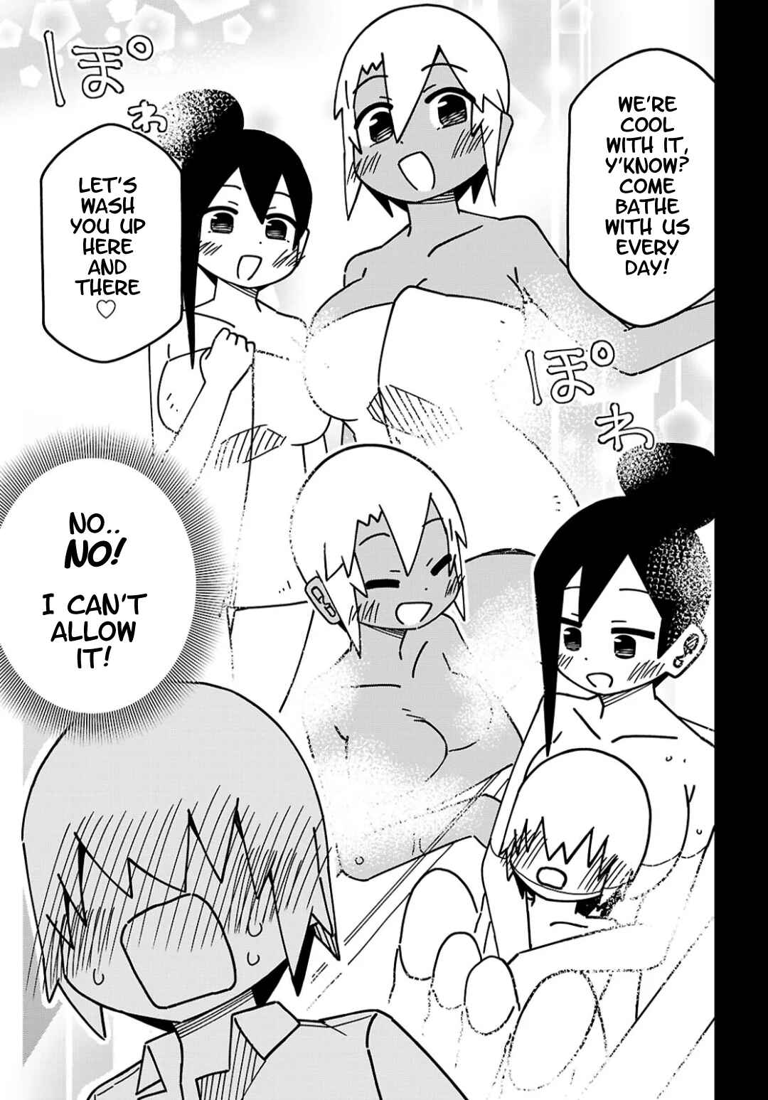Maibara-kun wa Tsuyotsuyo Gal Kara Hanarerarenai Chapter 3 - Page 5