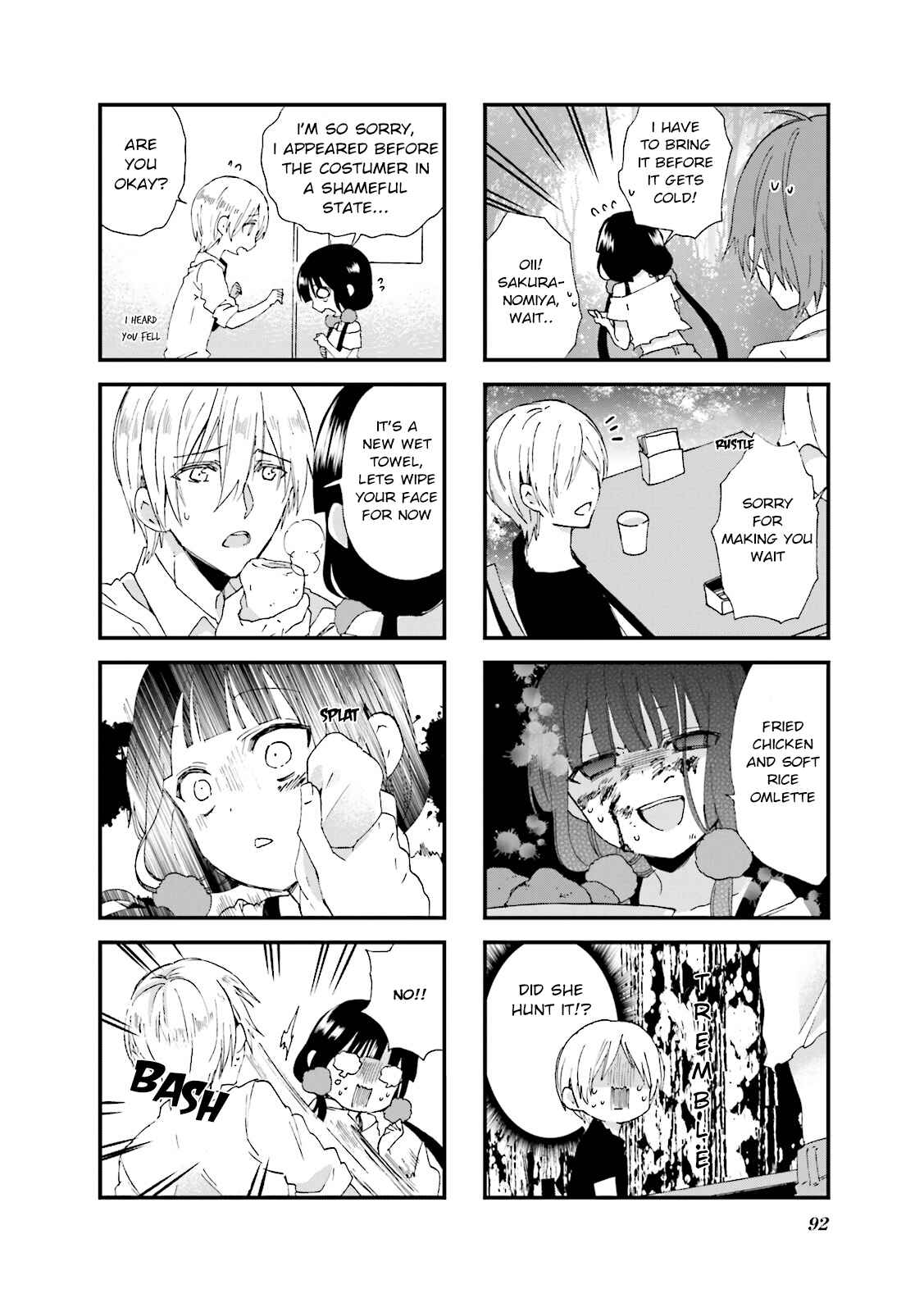 Blend-S Chapter 24 - Page 6