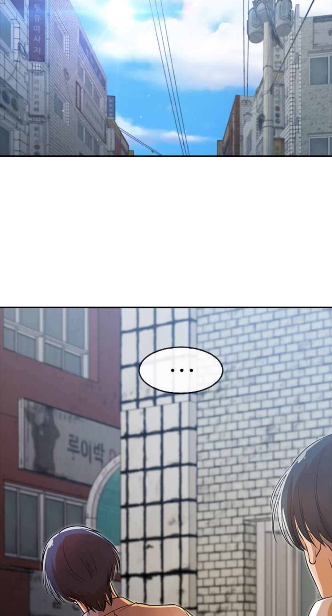 Random Chat Chapter 278 - Page 60