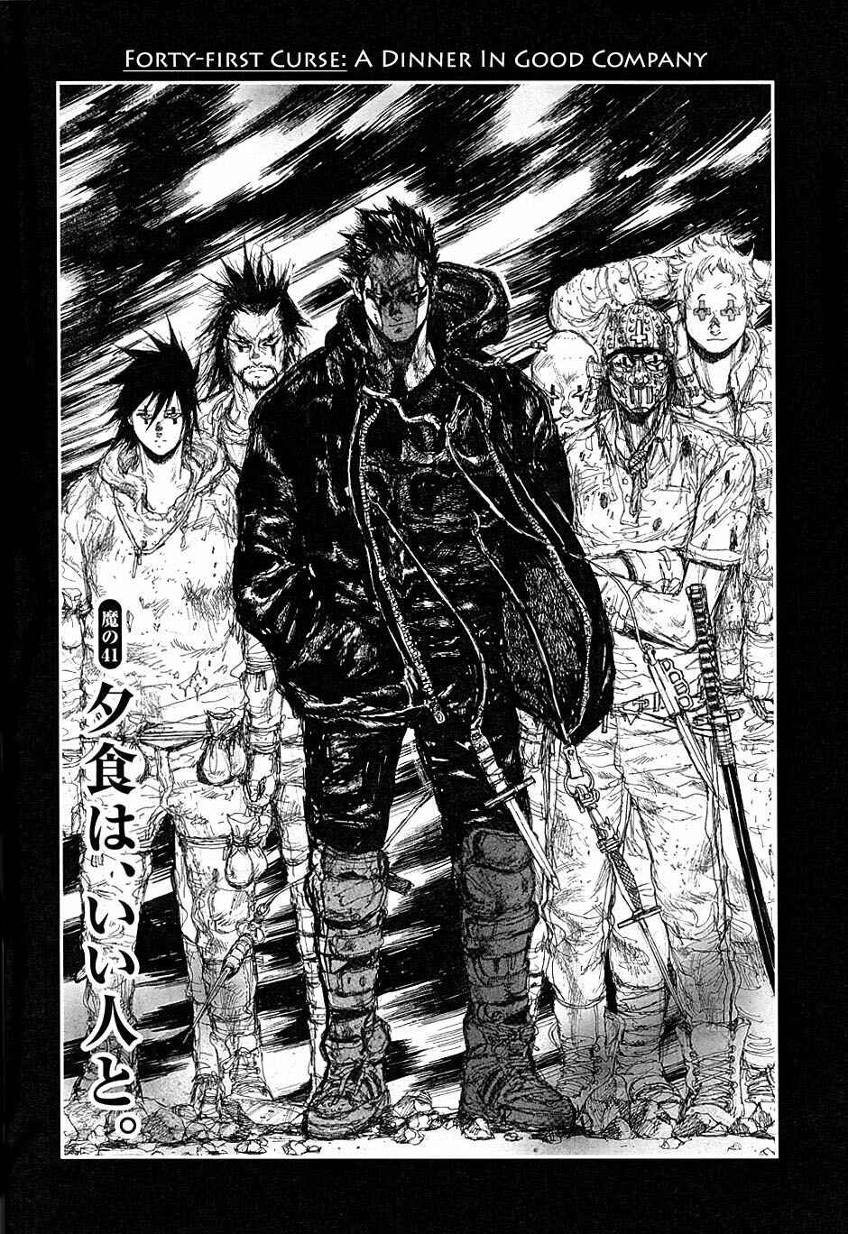 Dorohedoro Chapter 41 - Page 1