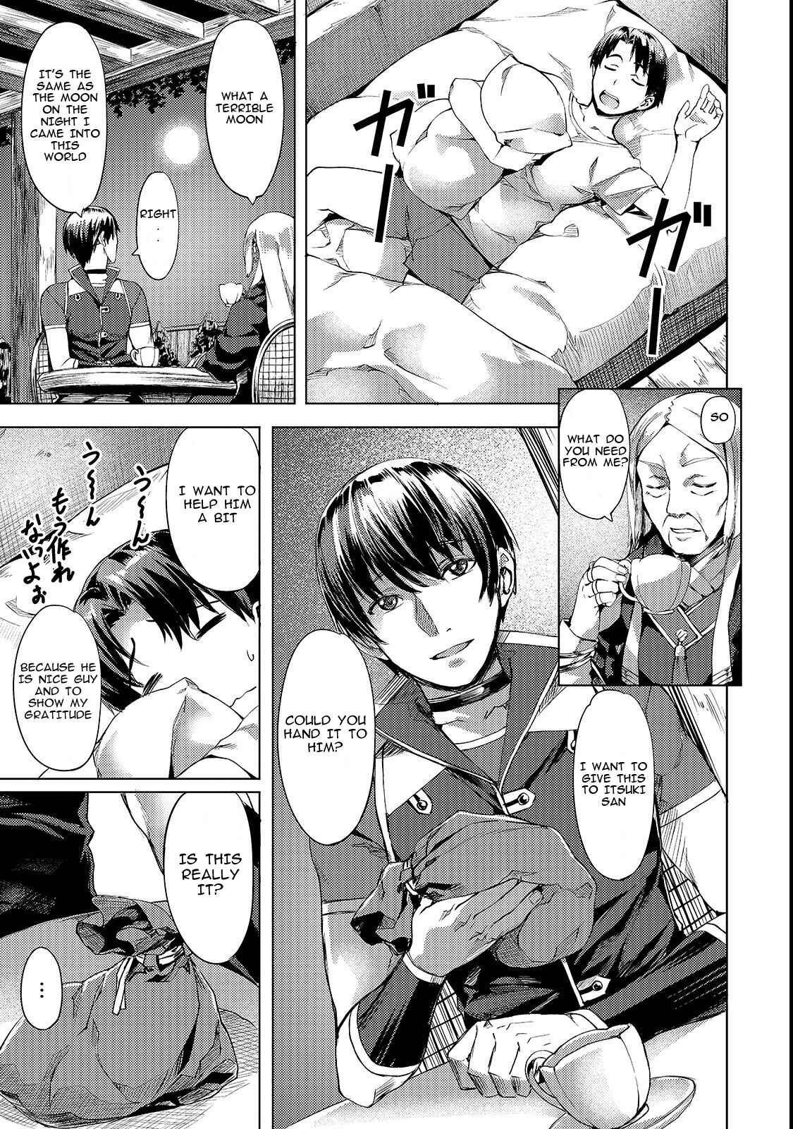Isekai de Slow Life o (Ganbou) Chapter 3 - Page 1